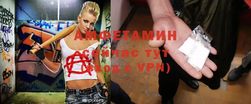 где можно купить   hydra рабочий сайт  Amphetamine Розовый  Камешково 