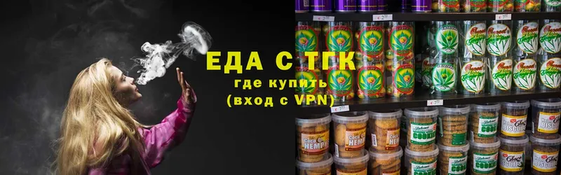 Печенье с ТГК конопля  купить наркоту  mega онион  Камешково 