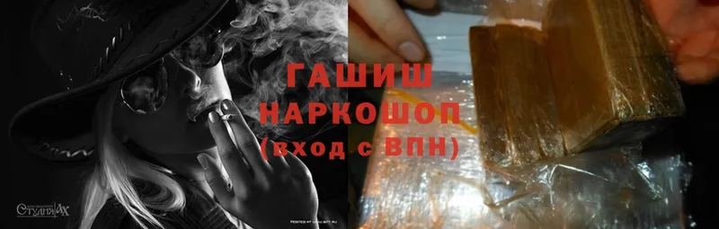 ГАШИШ hashish  Камешково 