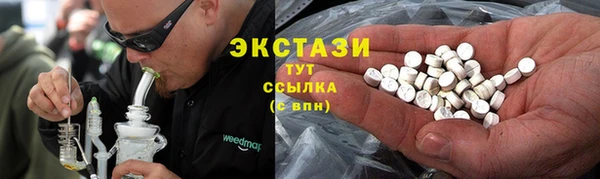 MDMA Premium VHQ Армянск