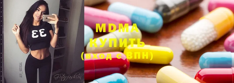 хочу   Камешково  MDMA молли 